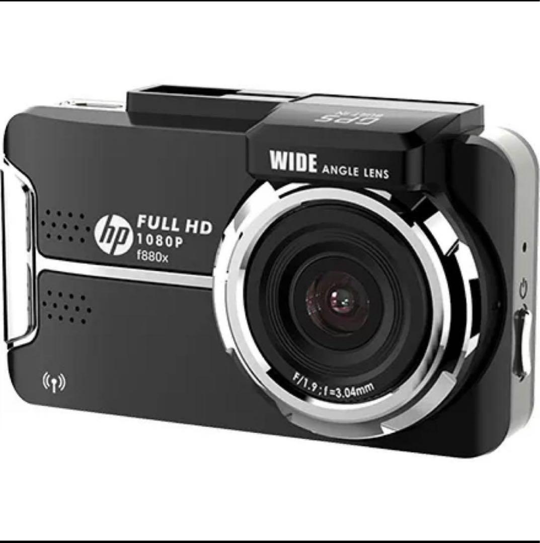 【残り1点】HP f880x+RC3u ドライブレコーダー フロントリア2カメラ