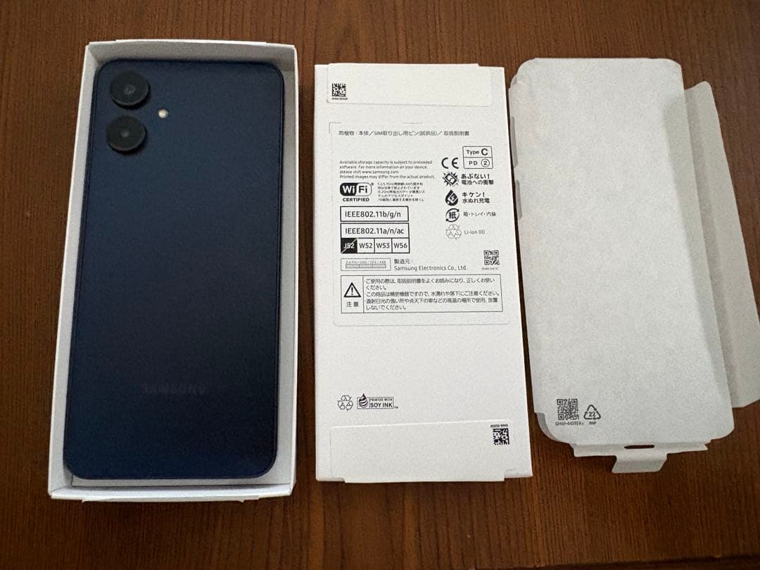 【2台まとめ】Galaxy A25 5G 64GB ブルー ブラック SIMなし