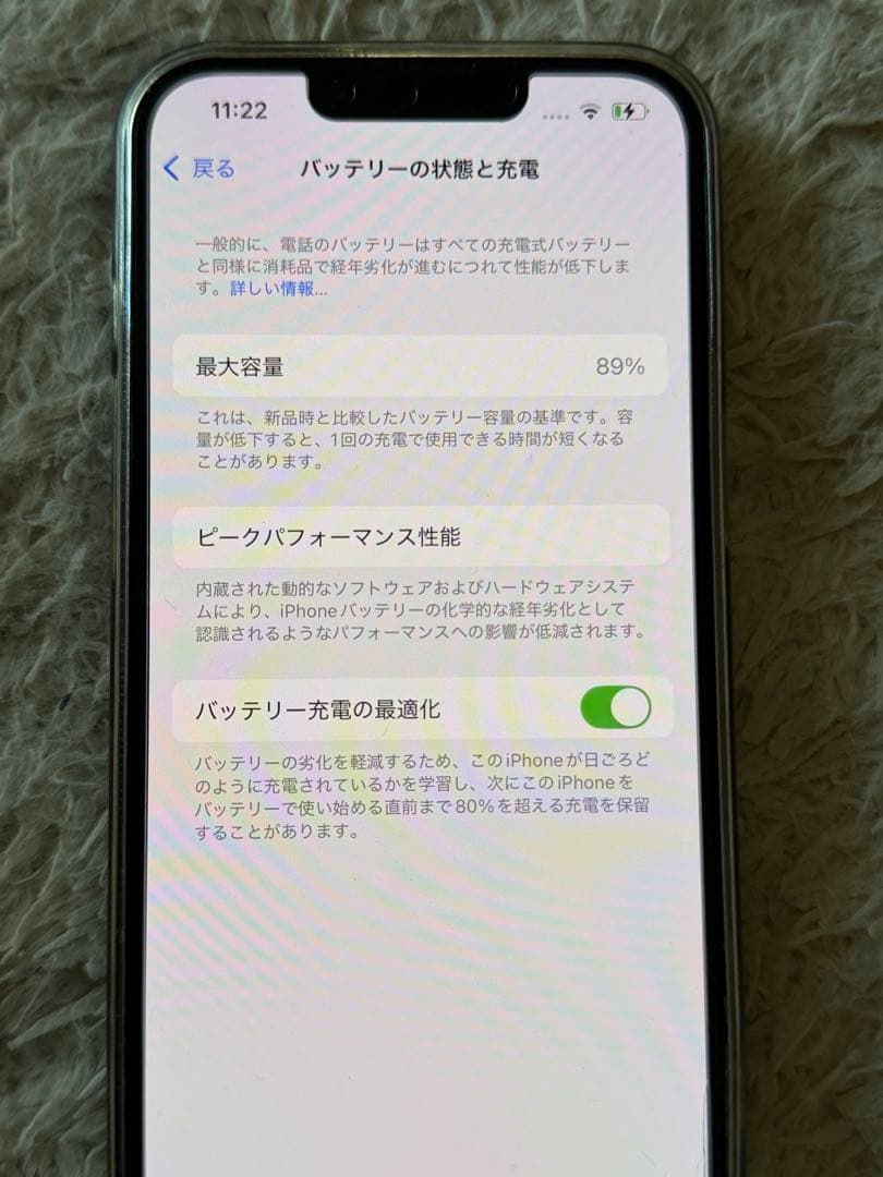 iPhone13pro 128GB シエラブルー