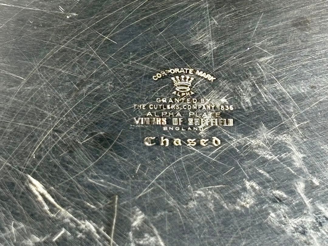 専用　英国アンティーク　Viners of Sheffield 銀メッキトレイ