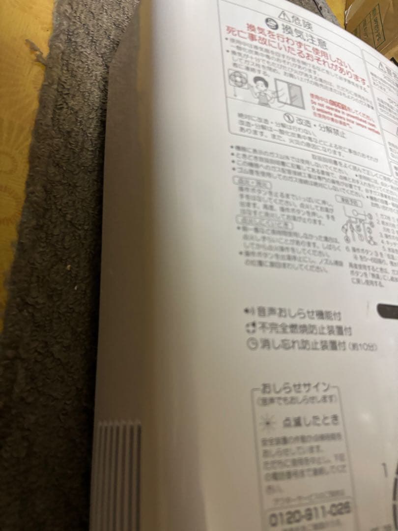 ノーリツ　瞬間湯沸かし器　都市ガス用　2022年11月製造品 元止め式　高年式