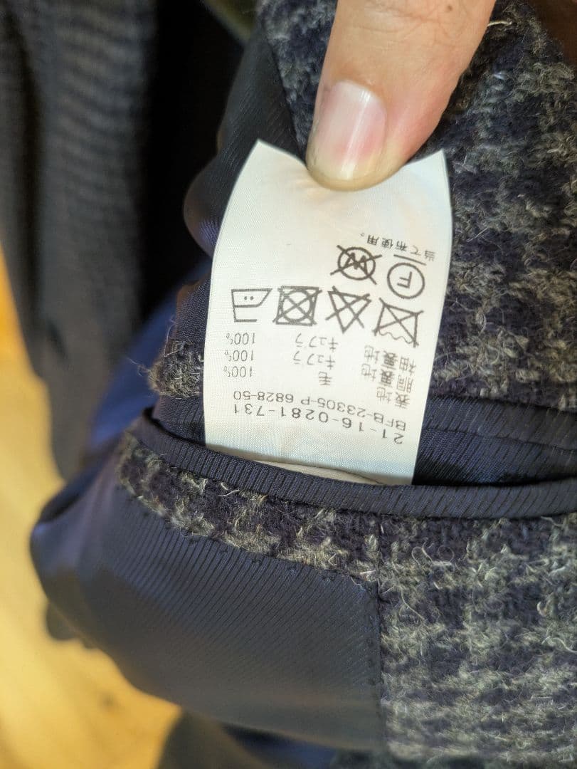 BEAMS F CAMPORE ハウンドトゥース ツイードジャケット 44 8R