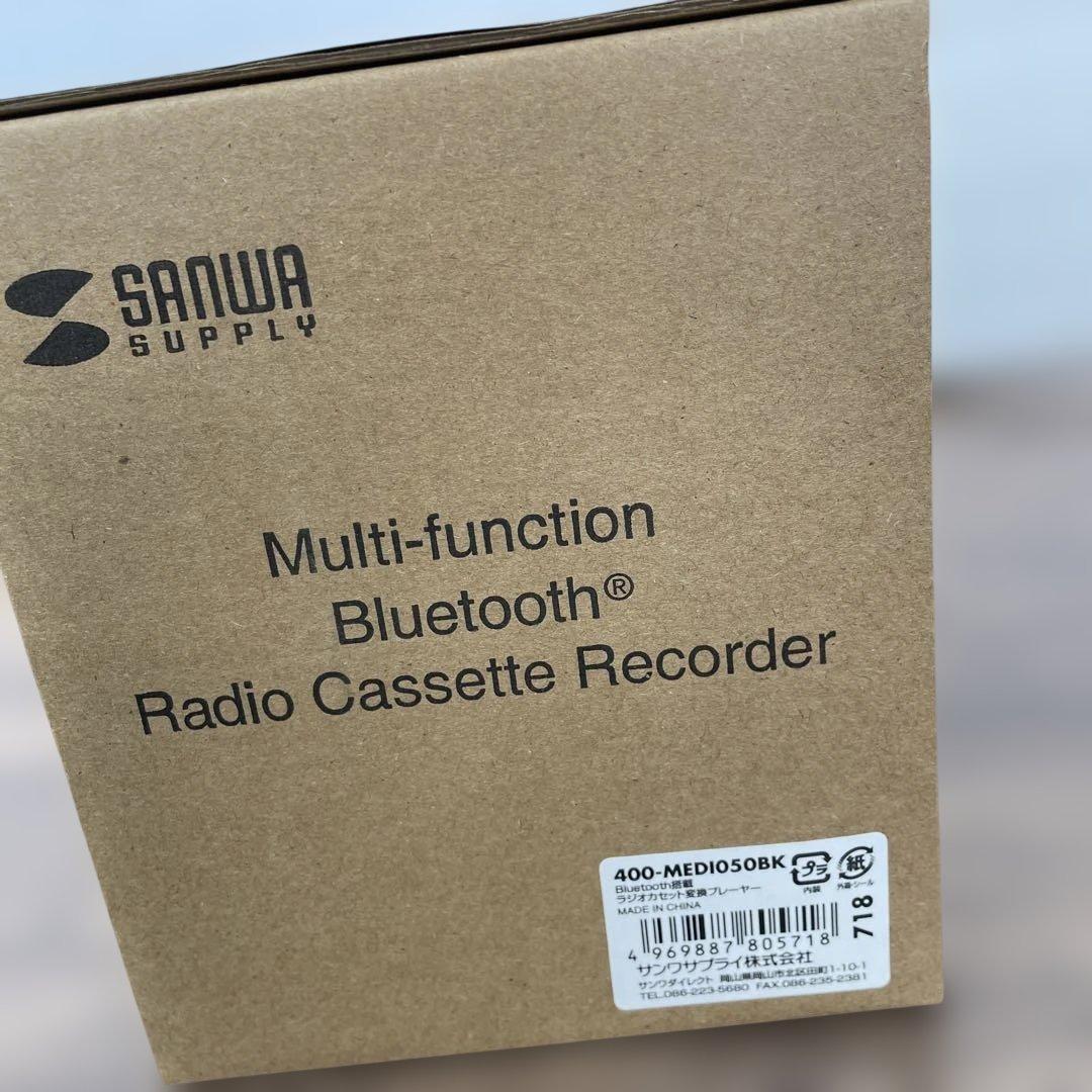 12038 サンワダイレクト Bluetooth搭載 ラジカセ変換プレーヤー