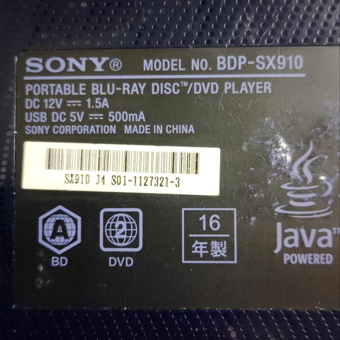 SONY ポータブルBD/DVDプレーヤーBDP-SX910⚠️ジャンク品❗
