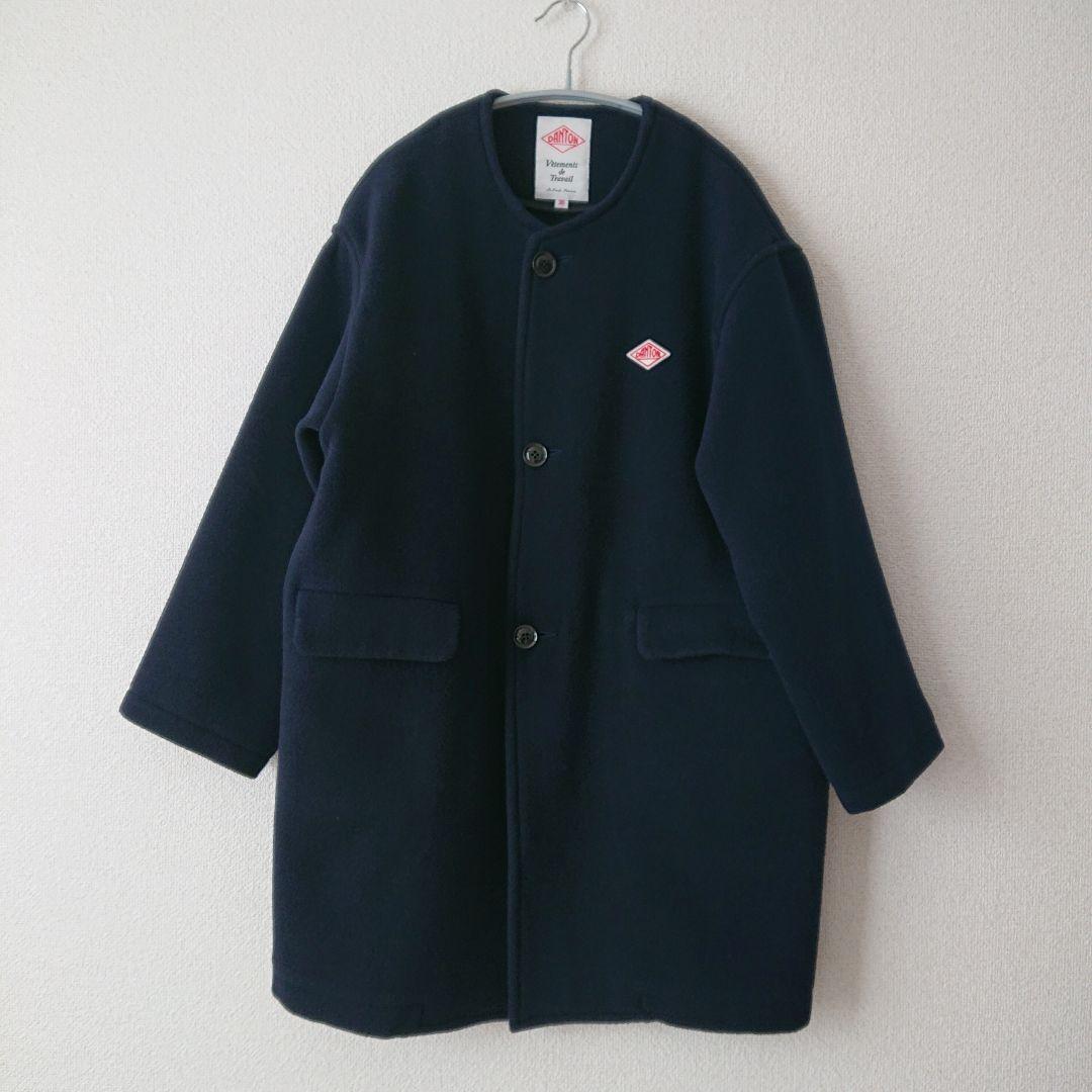 DANTON ダントン ライトパイル ウールモッサ カラーレス コート M