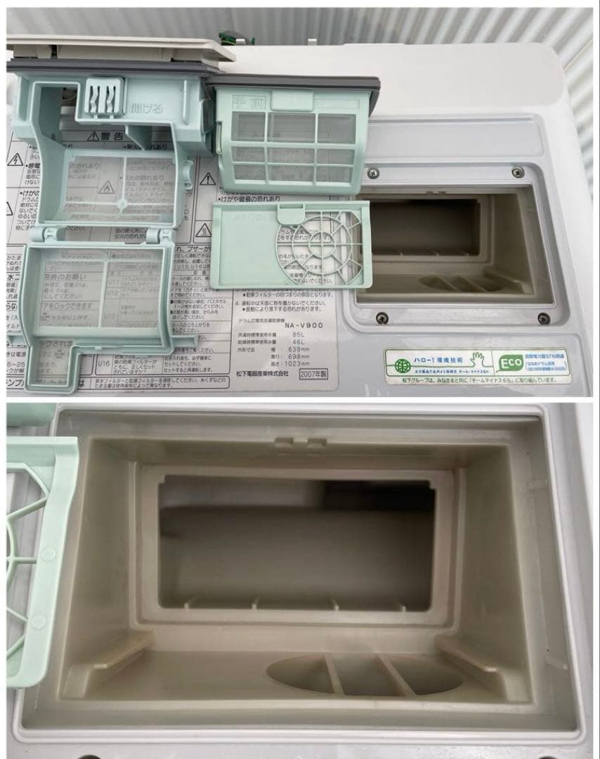 906 ナショナル(パナソニック) 9kgドラム式洗濯乾燥機 クリスタルグレー