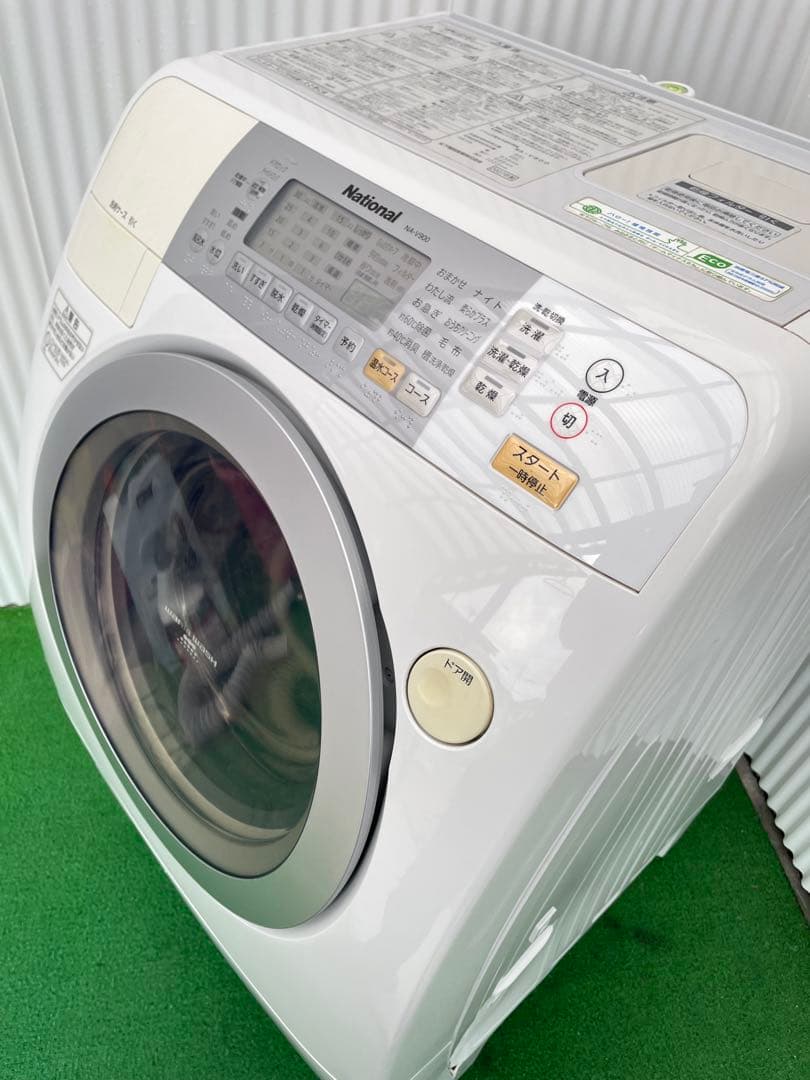 906 ナショナル(パナソニック) 9kgドラム式洗濯乾燥機 クリスタルグレー