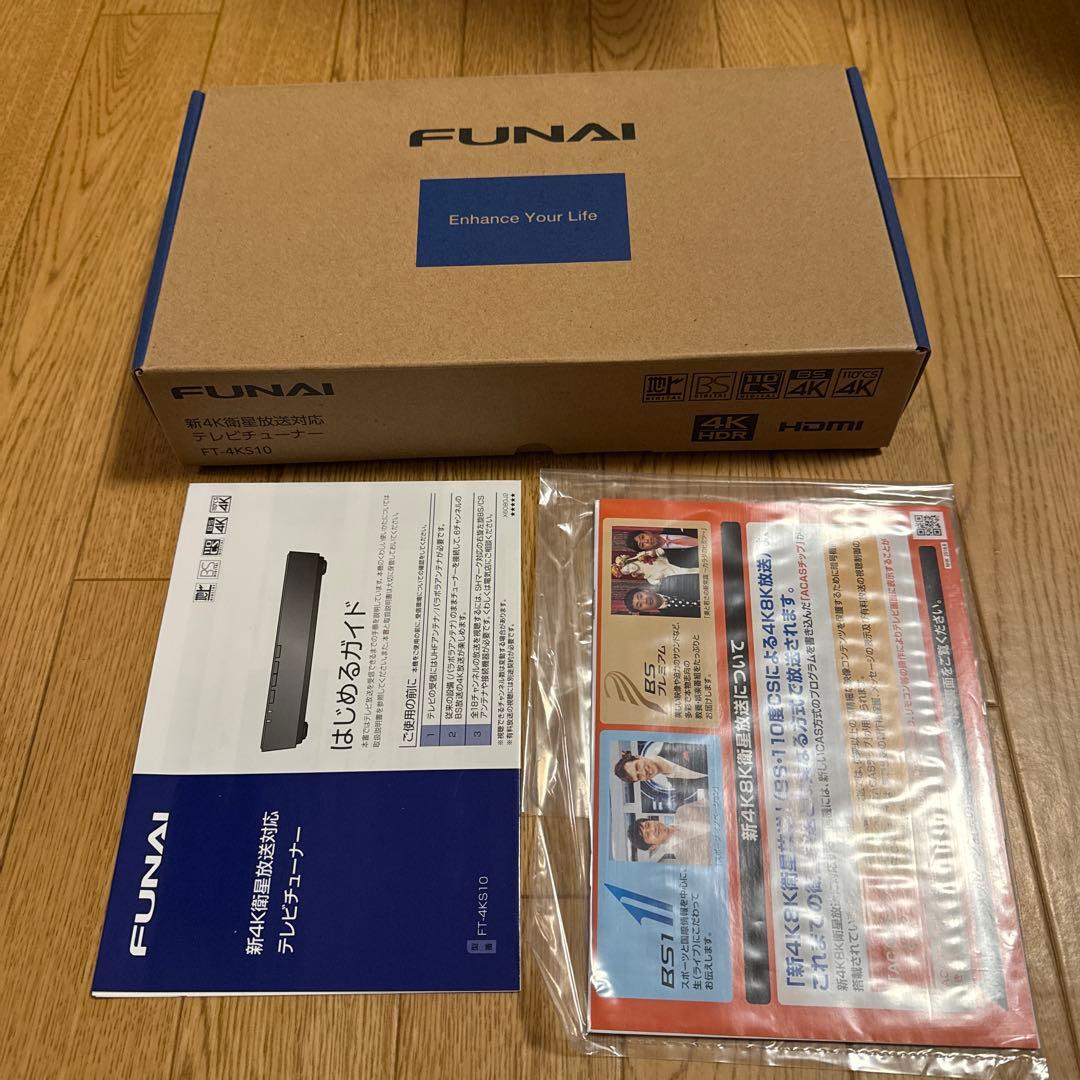 4Kテレビチューナー FT-4KS10