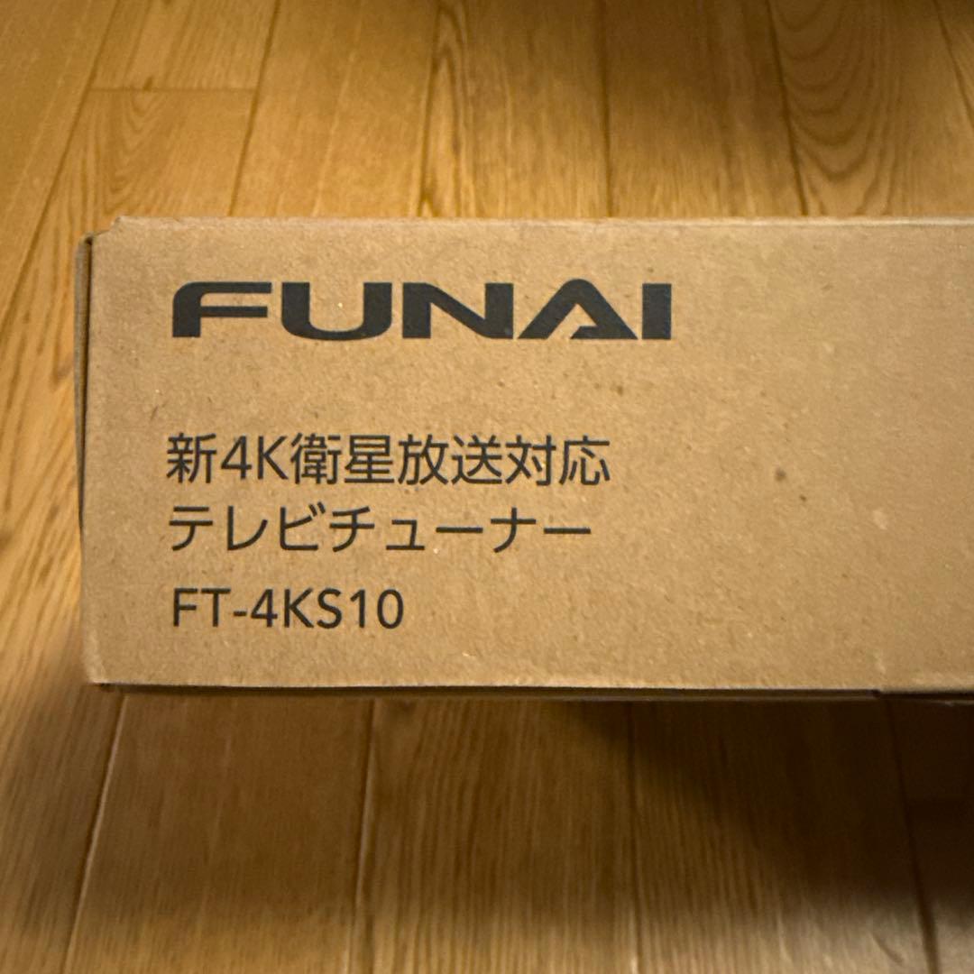 4Kテレビチューナー FT-4KS10