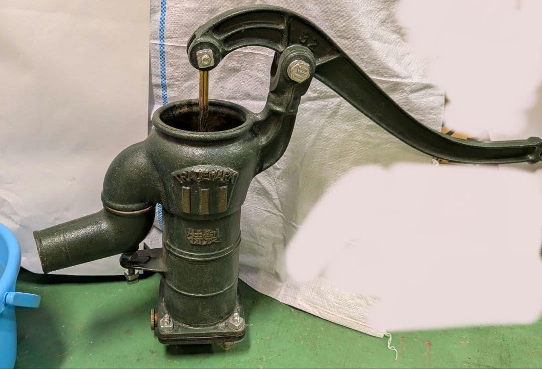 川印　手押し　昭和感レトロなポンプ グリーン