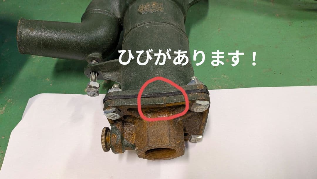 川印　手押し　昭和感レトロなポンプ グリーン