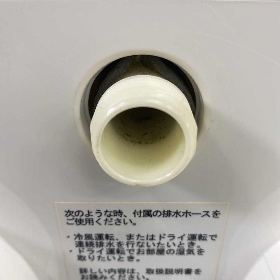 鈴*太様 送料込み＊トヨトミ スポット冷暖エアコン2020年製＊0716-7