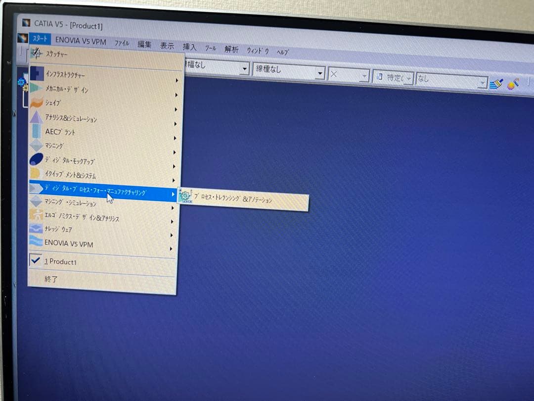 Cad catia V5R20, Autocad 2021インストールずみ