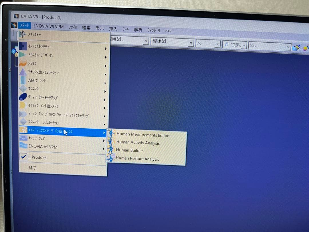 Cad catia V5R20, Autocad 2021インストールずみ
