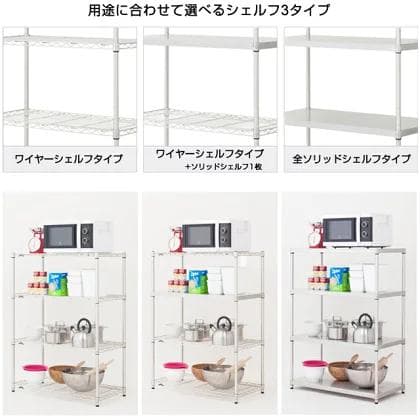 6/10以降お渡し　ルミナス プレミアムライン ソリッドシェルフラック 4段