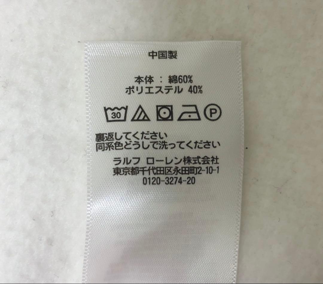 ポロラルフローレン ポロベア スウェット