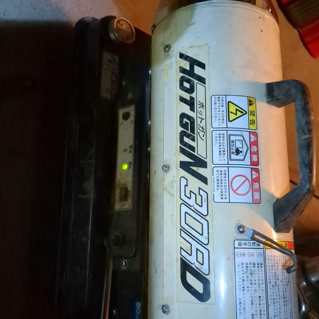 シズオカ　HG30RD　ホットガン　ジェットヒーター　試運転済