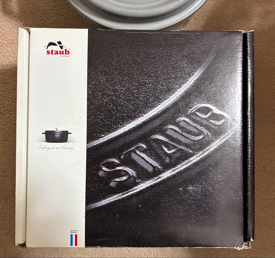 STAUBストウブ　ココット ラウンド20cm グレー　琺瑯両手鍋