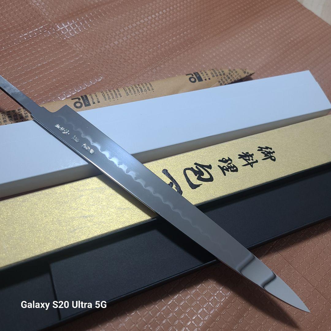 池田美和氏　柳刃包丁　水本焼 白一鋼　全鏡面　尺ー寸　 堺刃物