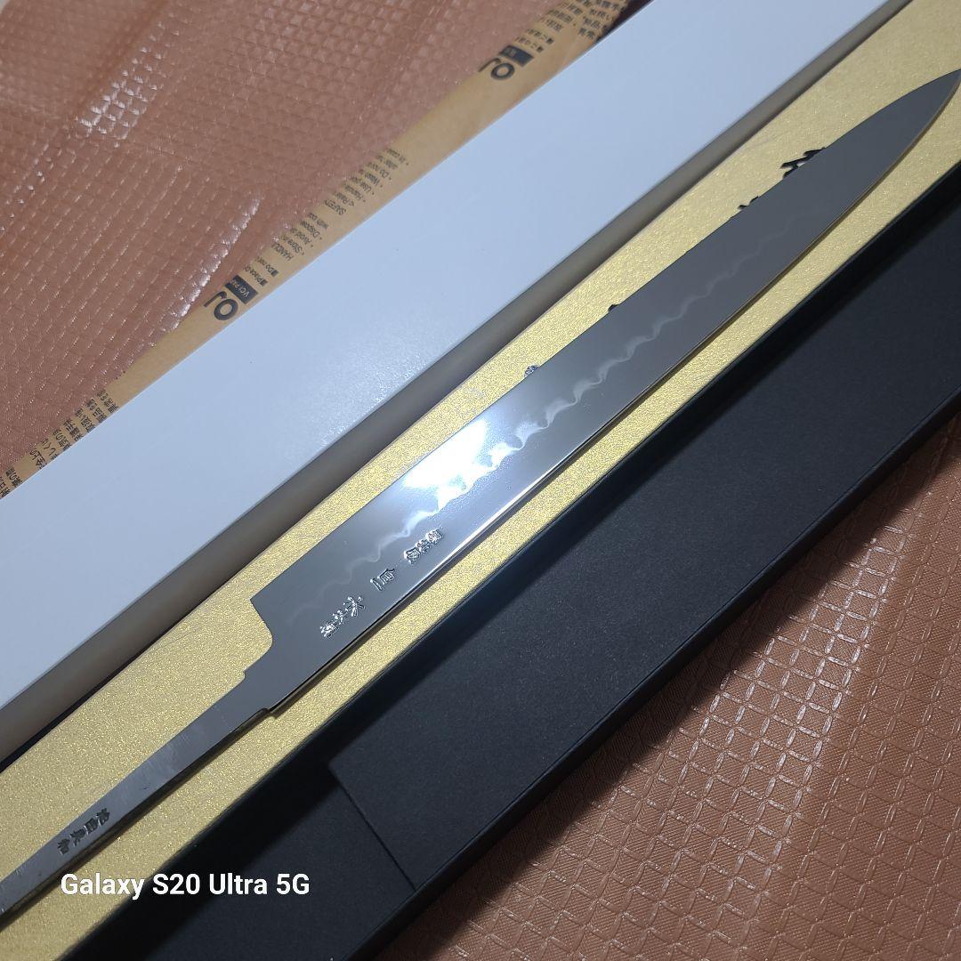 池田美和氏　柳刃包丁　水本焼 白一鋼　全鏡面　尺ー寸　 堺刃物