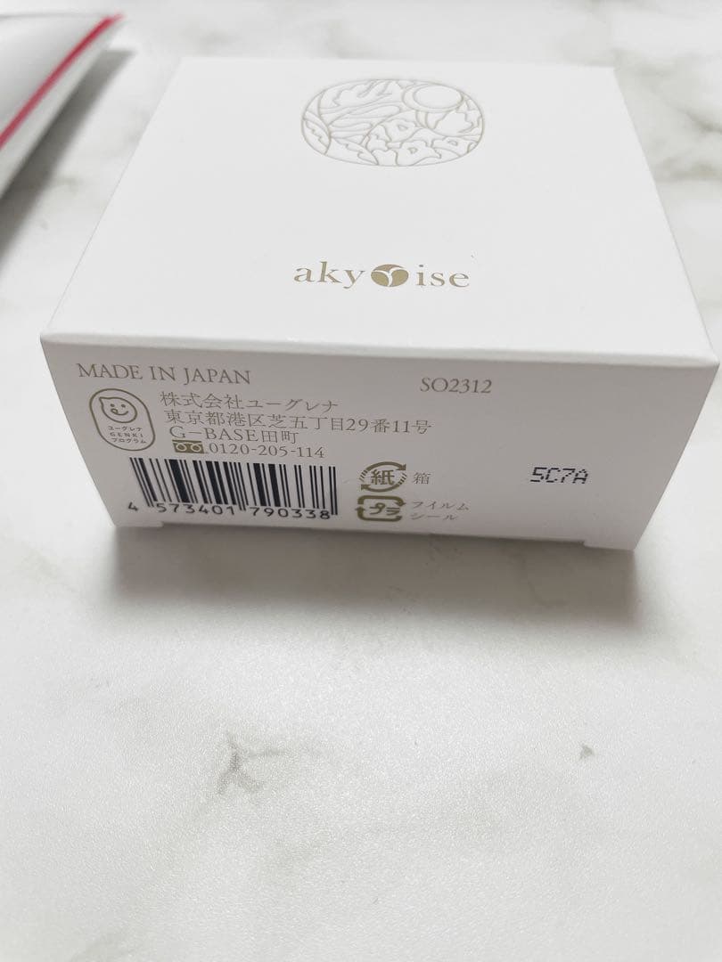 akyuise 洗顔料 パック付き⭐️2点セット価格⭐️