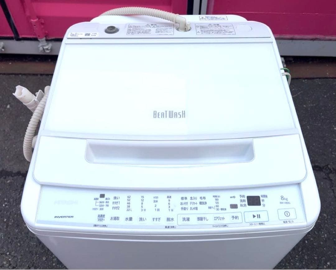 日立全自動洗濯機 BEAT WASH BW-V80G 2022年製