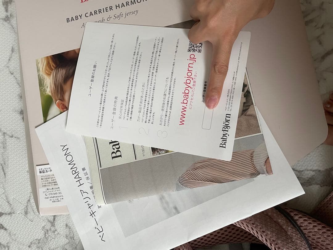 【美品・保証残1年・箱付き】BabyBjorn HARMONY ダスティピンク