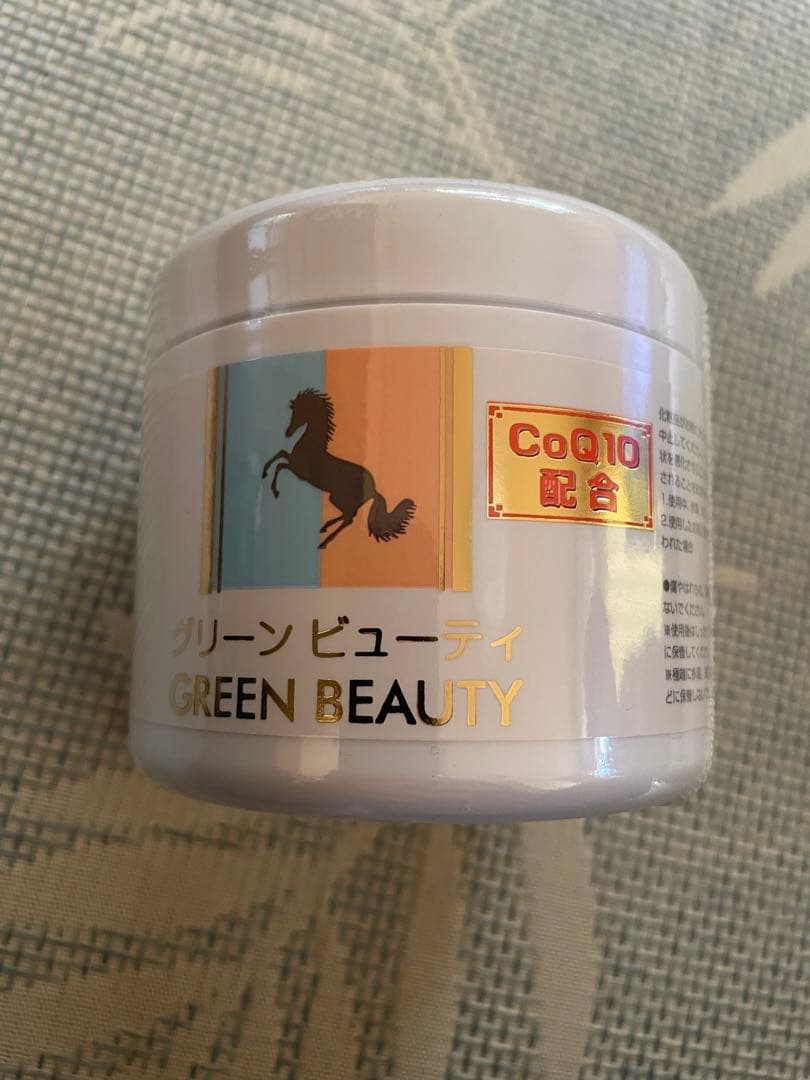 GREEN BEAUTY クリーム　4個セット サンタサンタ