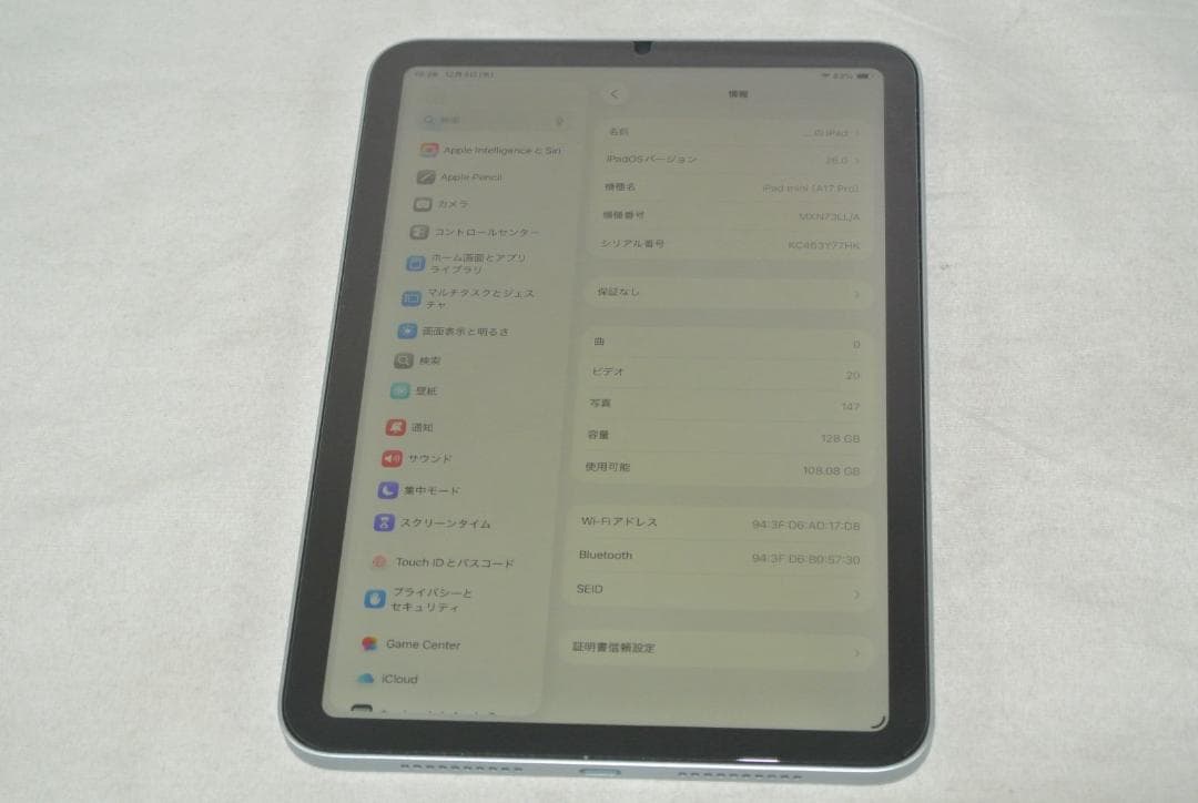 iPad mini 8.3インチ128GB MXN73LL/A 展示美品/激安