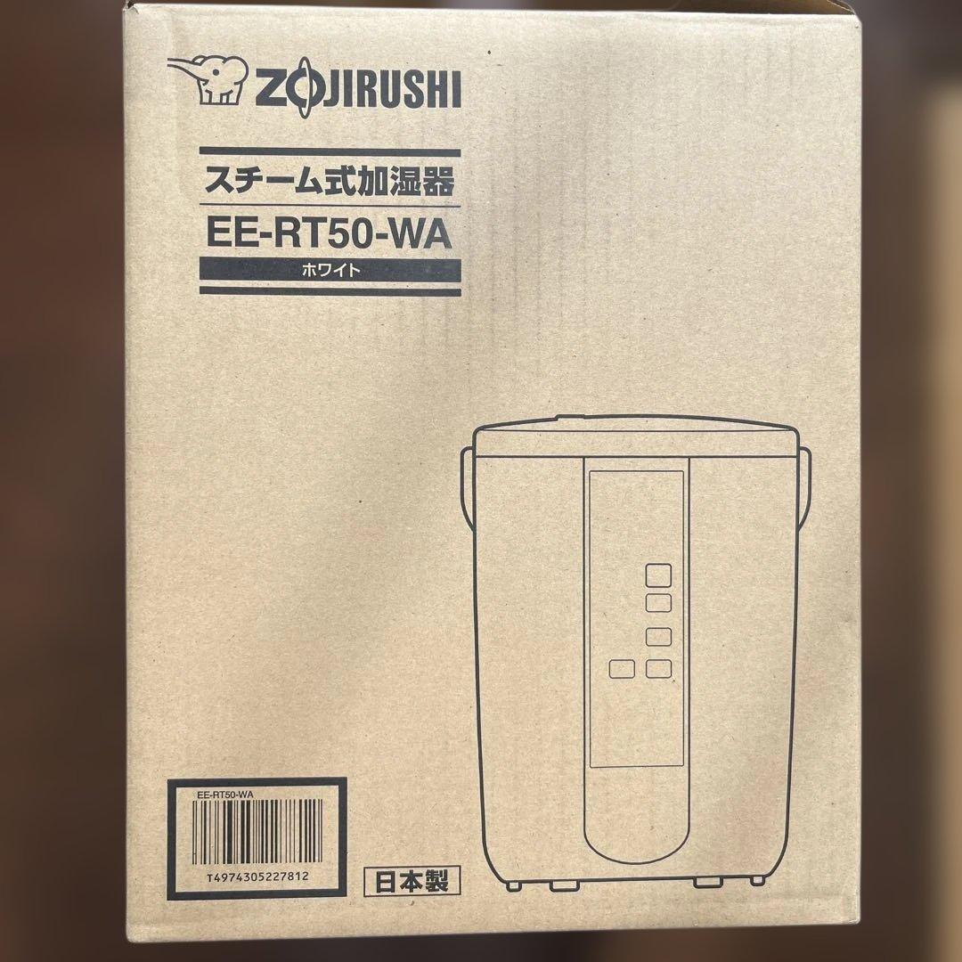 ZOJIRUSHI スチーム式加湿器　　EE-RT50-WA ホワイト