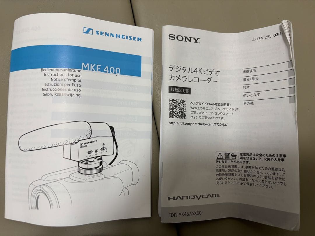 SONY FDR-AX60 4K・ゼンハイザー MKE 400その他色々セット