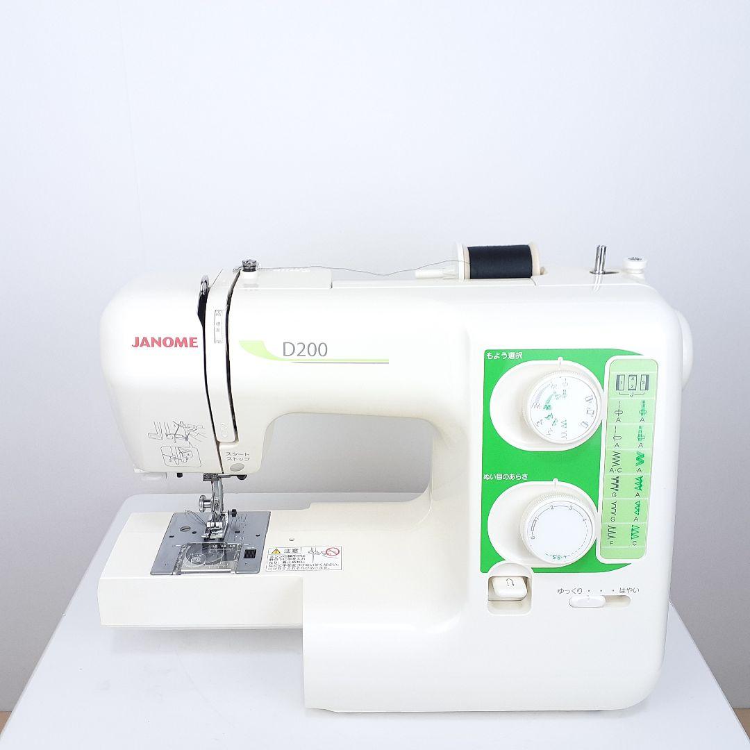 ジャノメ　電子ミシン本体　D200　メンテナンス済み