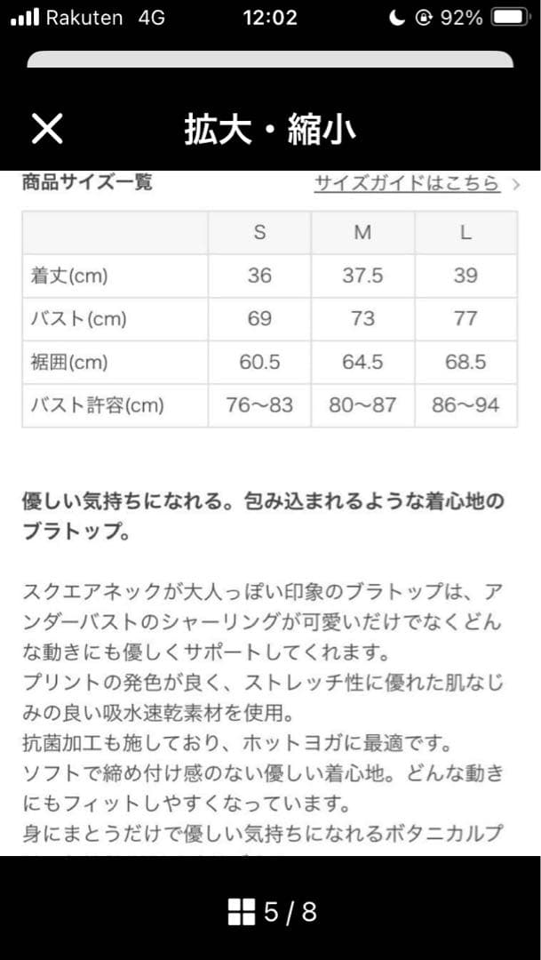 SUKALA ボタニカルシャーリング　セットアップ　上下