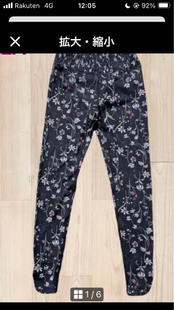 SUKALA ボタニカルシャーリング　セットアップ　上下