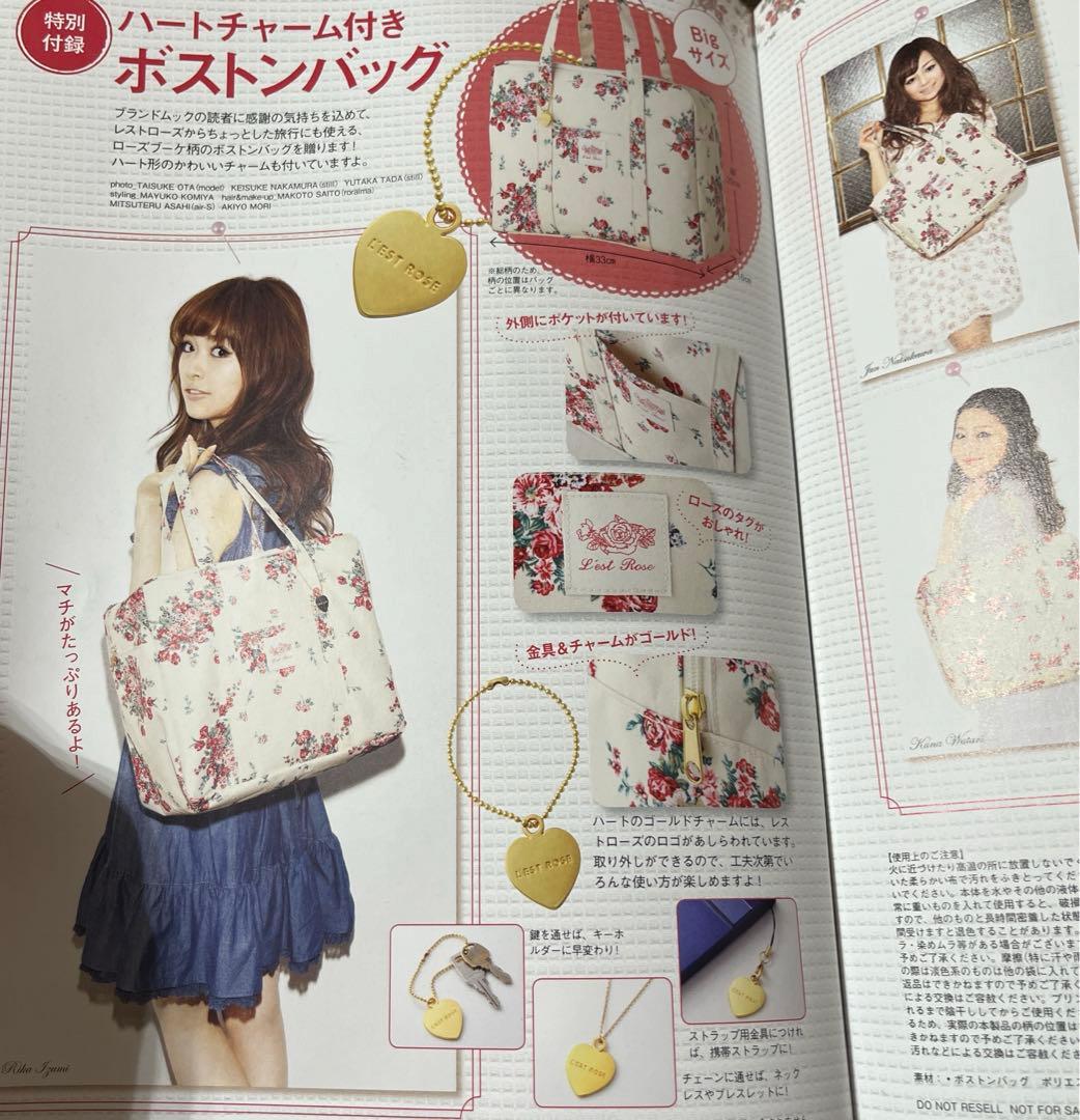 平成レトロ　レストローズ　まとめ売り　ナンシー柄　バラ柄