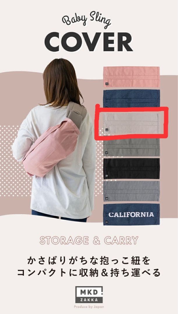 【美品・限定色】エルゴベビー OMNI BREEZE タイダイグレー おまけ付き