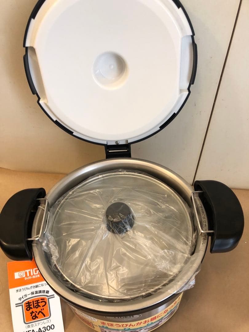 未使用品　タイガー 保温調理器 まほうなべ NFA-A300 3L
