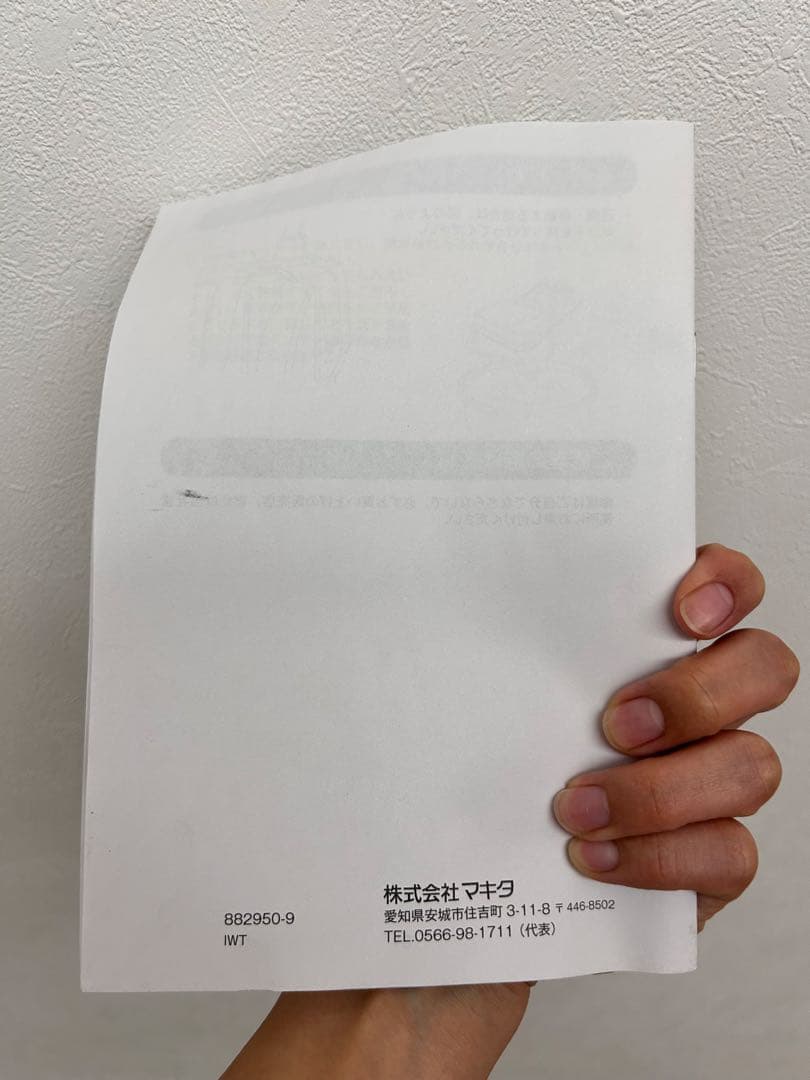 ⭐️Makita VC260D 背負い式コードレスクリーナー　ジャンク品