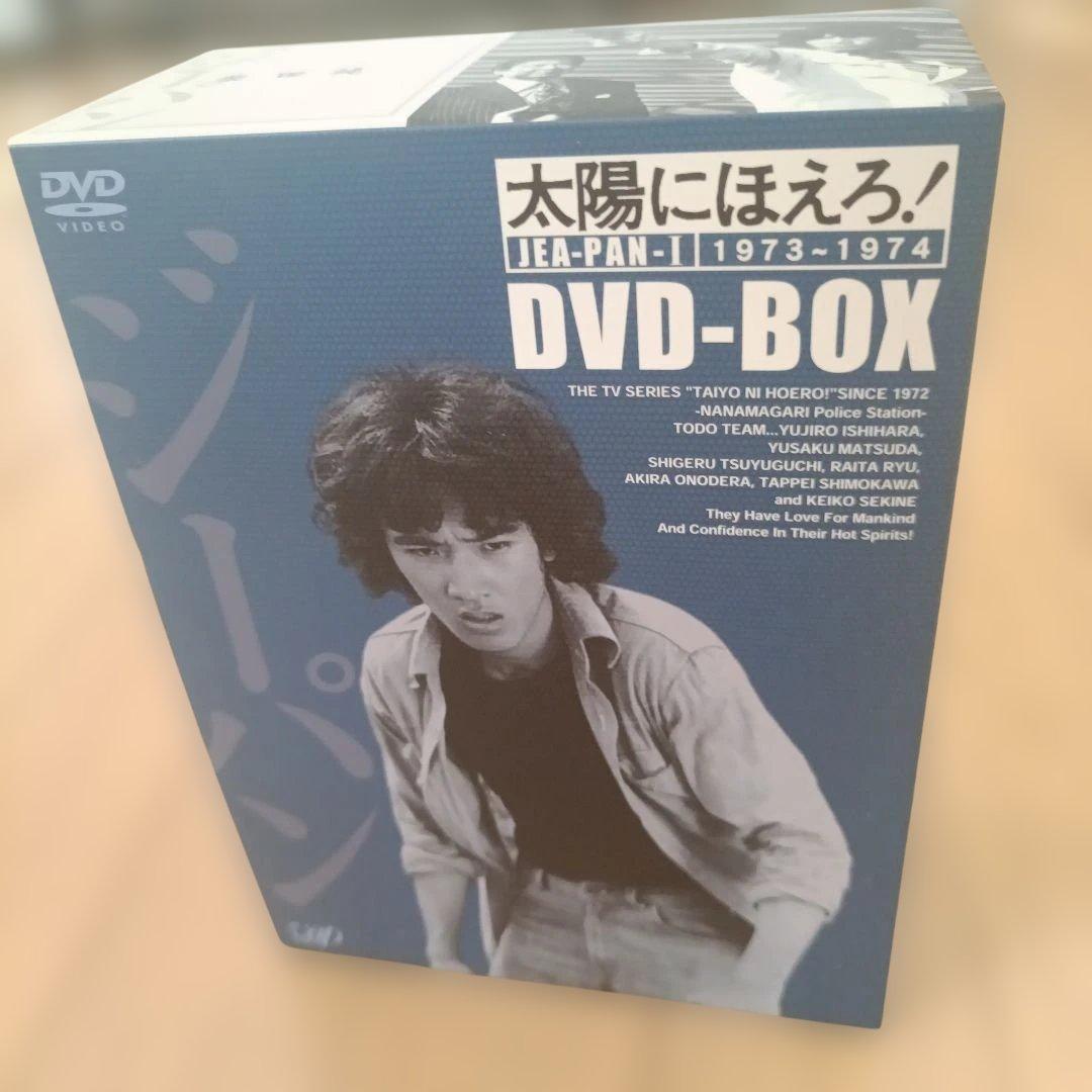 太陽にほえろ! DVD-BOX 1973-1974