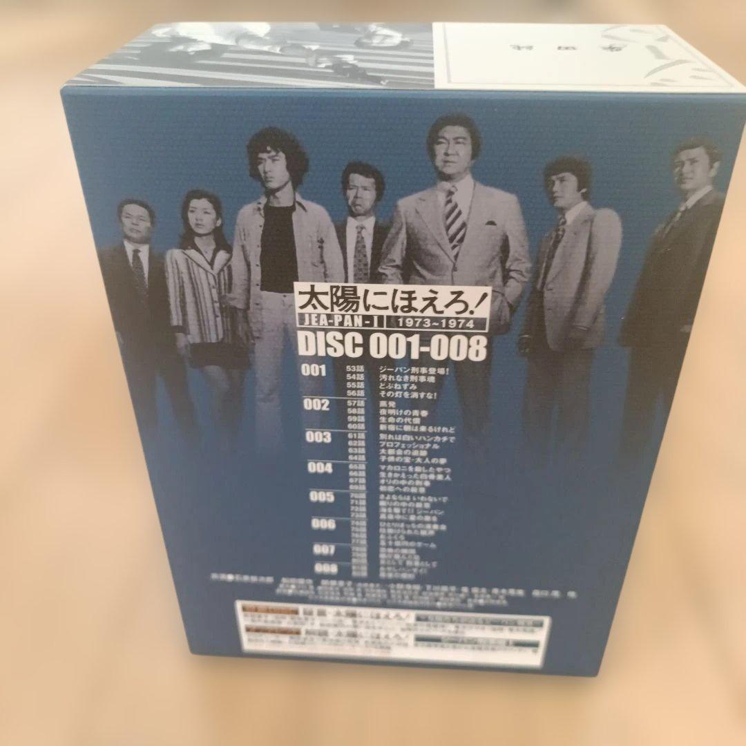 太陽にほえろ! DVD-BOX 1973-1974