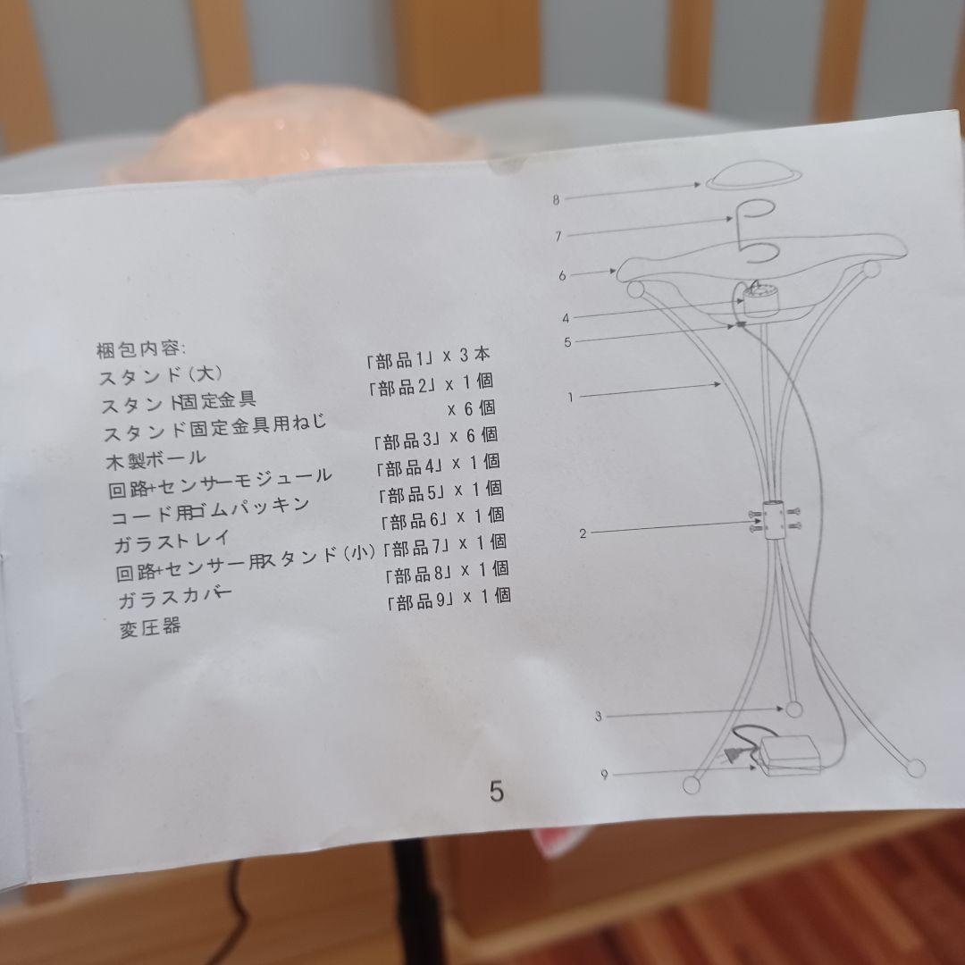 【美品】フロアミストマイナスイオン 噴水 デコレーションライト 加湿器