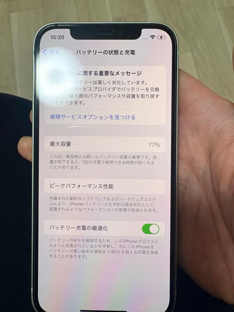 Apple iPhone 12 グリーン 本体