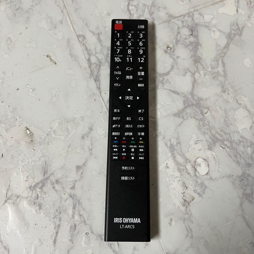 リクエスト価格❣️全国送料込3年前購入アイリスオーヤマ40V型裏番組録画外付HDD