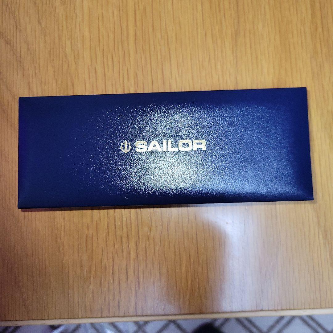 セーラー万年筆「長刀研ぎ ふでDEまんねん NAG」14Kニブモデル