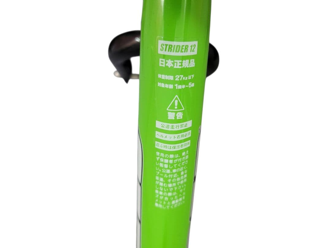 STRIDER 12 ストライダー SPORT グリーン 日本正規品