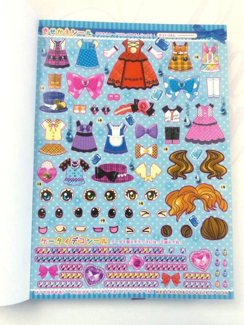 平成レトロ　平成女児　メモ帳　大きいサイズ