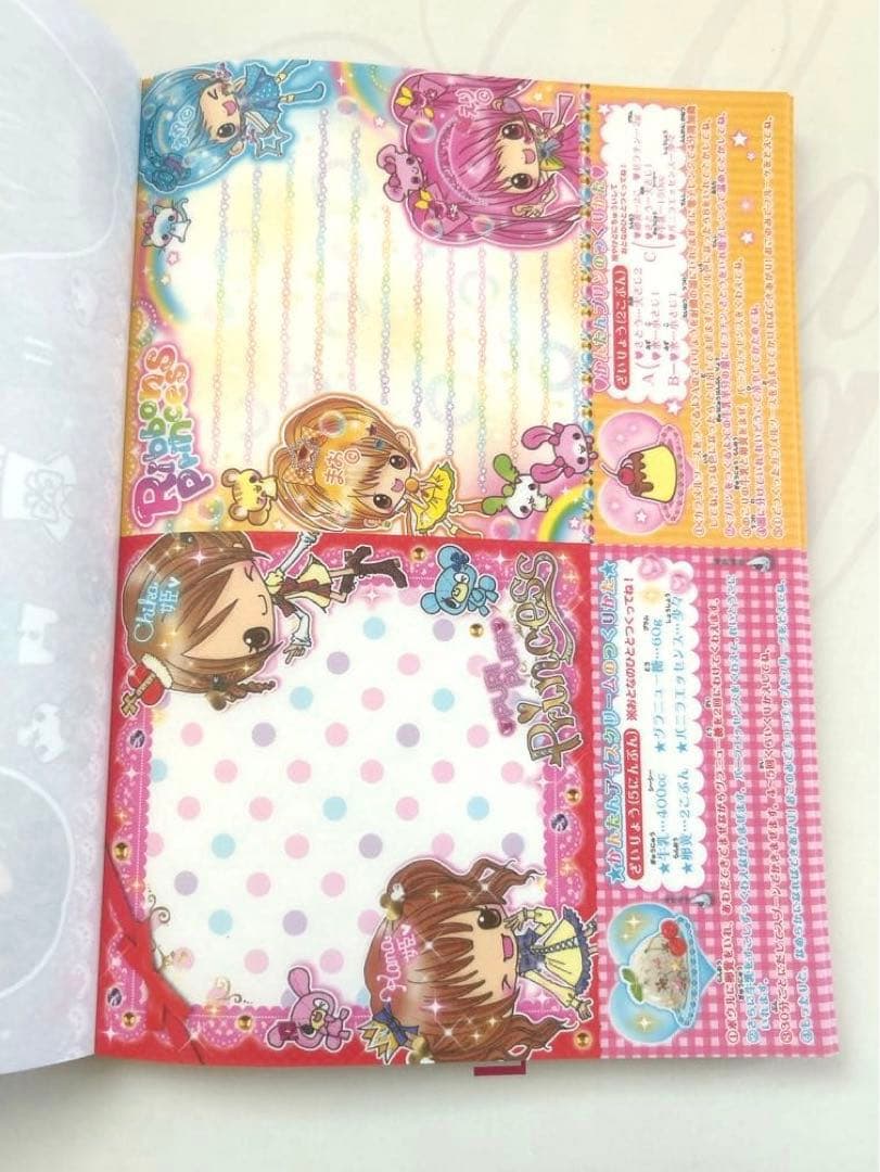 平成レトロ　平成女児　メモ帳　大きいサイズ