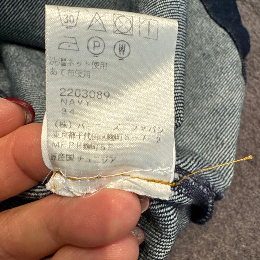 ドリスヴァンノッテン ダークデニム 長袖ワンピース