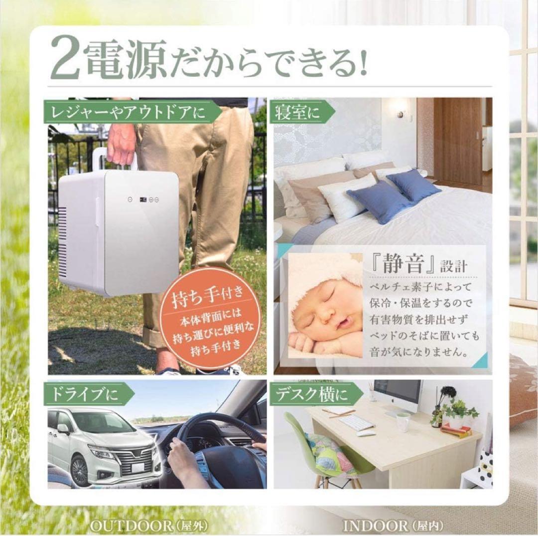 VERSOS（ベルソス）冷温庫 9L