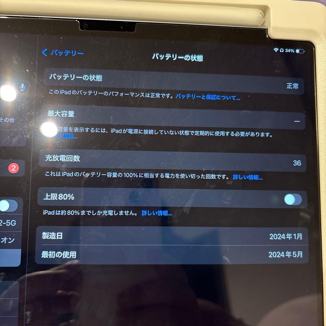 蟹の爪！iPad Air 第6世代 11インチ M2 256